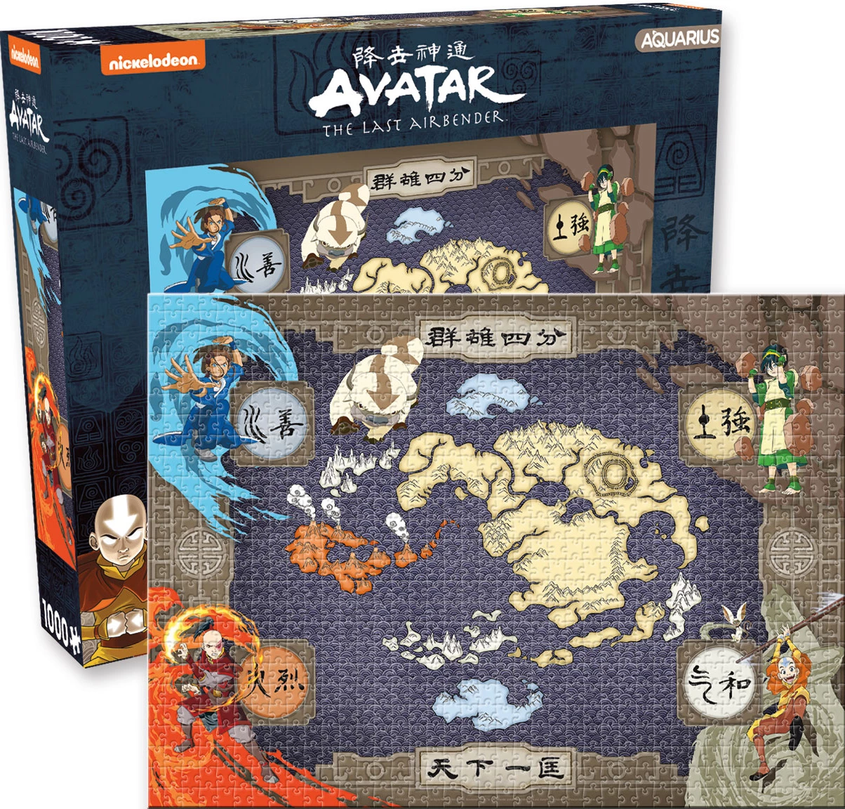 New 🔥 Aquarius 1000 Pieces Avatar Map 👏 1 New 🔥 Aquarius 1000 Pieces Avatar Map 👏